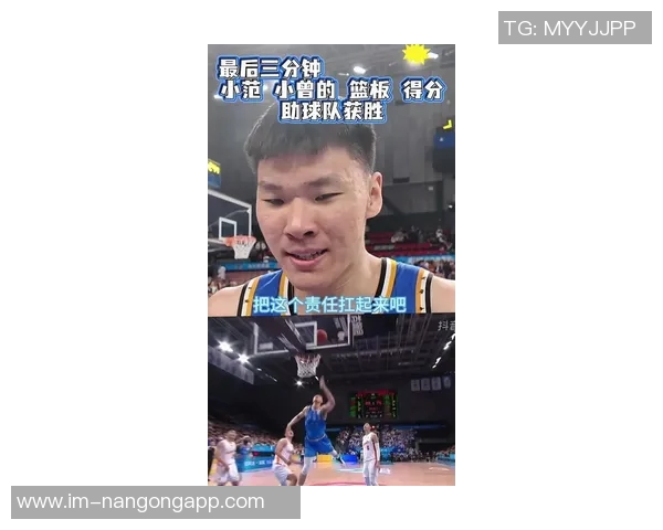 媒体人分析曾凡博表现称教练未设投篮战术需时间适应比赛节奏